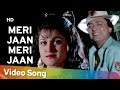 Meri Jaan Sunday Ke Sunday Aana Khooni Panja 1991 Anil Dhawan Seema Vaz