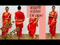 How To Drape Brahmni Nauvari Saree ब्राह्मणी नऊवार By Sapana W Marathi V