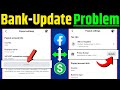 Facebook Payout Update Problem Facebook Payout Me Bank Account Kaise Add Karen