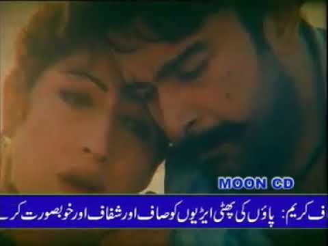 YouTube   SAIMA & SHAN  LOLLYWOOD PUNJABI FILM SONG  flv360p