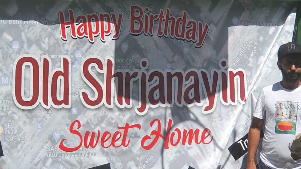 Ուրախ տոն «Շրջանայինում»