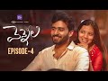 Vennela Episode 4 Telugu Webseries 2025 South Indian Logic