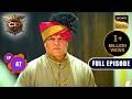 क्यों लगा Inspector Daya पर Jewellery Theft का आरोप CID Season 2 Ful