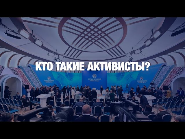Казахстанцы обсуждают итоги IV заседания Курултая