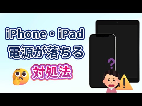 Apple iPhone 本体 電源がすぐ落ちてしまう ジャンク 詳細不明 hqdefault.jpg