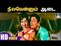 நிலவென்னும் ஆடை Nilavennum Aadai Parakkum Pavai MGR Sarojadevi TMS P Sus