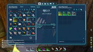 ARK 　#2 有料新マップにたかちゃんと挑戦‼️