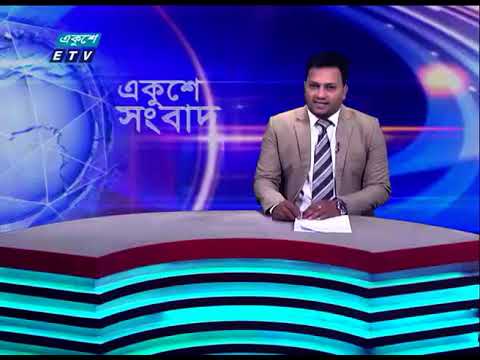 12 PM News || দুপুর ১২টার সংবাদ || 19 October 2023 || ETV News