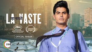 Lavaste | Official Trailer | Omkar Kapoor | Manoj Joshi | Brijendra Kala | Watch For Free on ZEE5