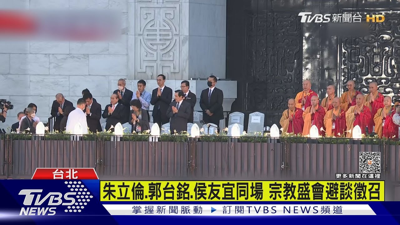 提名前傳朱郭會面　黨內人士：郭態度是重點
