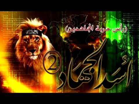 The Lion of Jihad: Gilbert gets a shot.