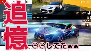 【Asphalt8】良く考えたらヤヴァいwww【アスファルト8】