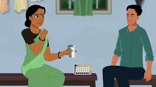 माला-एन (रोज़ाना गोली) पर जानकारी