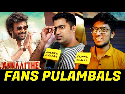 சத்தியமா முடியல" - புலம்பும் Superstar Rajinikanth ரசிகர்கள்!!! | Annaatthe Negative Review | CW!