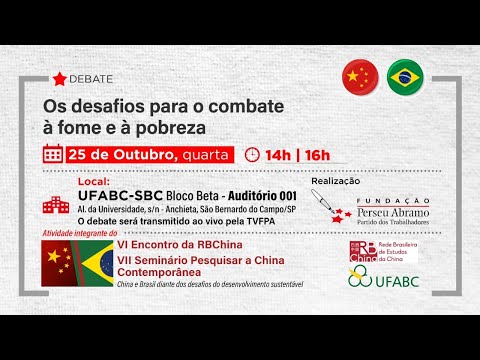 Os desafios para o combate a fome e a pobreza | VI Encontro da BRChina