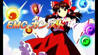 #12 抜刀剣と工業と農業と錬金術を程々に楽しむマイクラ【ゆっくり実況】【マイクラ】