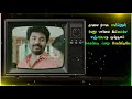 THENPANDI THAMIZHE PAASAPARAVAIGAL WHATSAP STATUS ILAYARAJA HITS LYRICAL TAMIL MELODIES Rajapaarvai