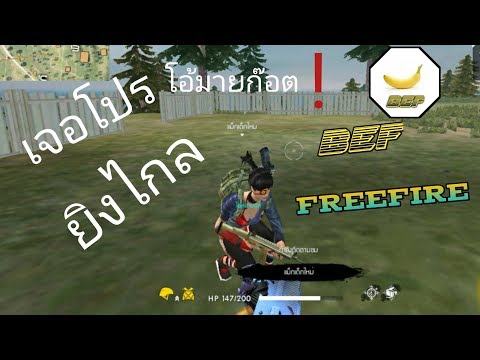 อักษรพิเศษมงกุฎruok