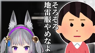 [Vtub] 熊間月ノ輪ふぃがろ真鹿柑梨 1112 DD串