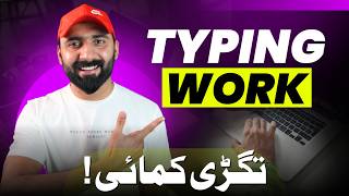 Build a Typing Test Website for Profit — Step-by-Step Guide & Transcript
