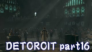 DETOROIT実況 アンドロイドの叫び