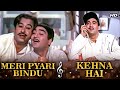 Meri Pyari Bindu X Kehna Hai | Padosan | Kishore Kumar | Sunil Dutt | Superhit Old Hindi Songs