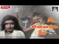 அட என்னங்க இது Ada Ennanga Ithu Kula Kozhundhu Jaishankar Sripriya HD