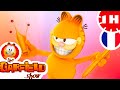 🎵 Garfield et ses amis font de la musique à la savane ! 🎵 Compilation d'épisodes