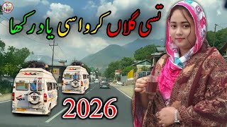 Download lagu Tusi Gallan karo Asi yaad rakha 2026 ❤️ Gojri pahari new viral song pahari song Gojri song  mp3
