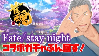 〜 - 【雀魂】俺は雀魂の為だけの正義の味方になる。【にじさんじ/舞元啓介】