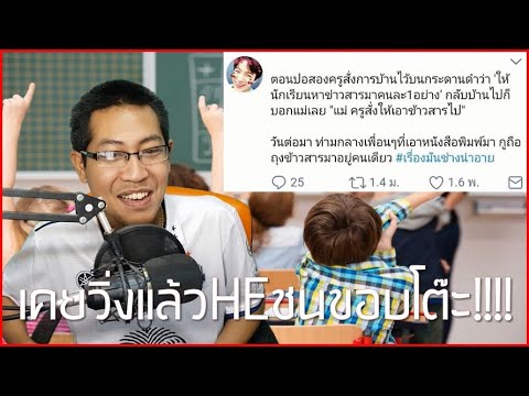 ลบ.ม. กระเจี๊ยวเล็ก ๆ ในปาก Pobochka เพิ่มขึ้นแรง