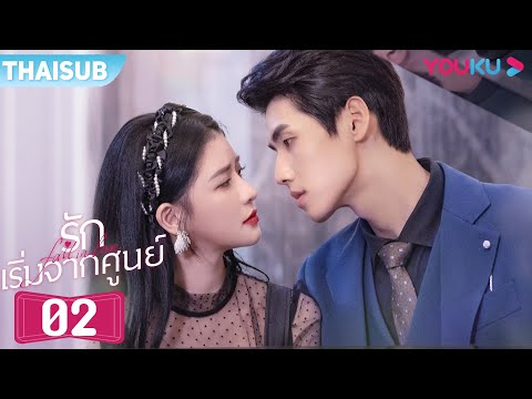 ซับไทย