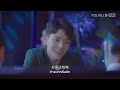 ซับไทย