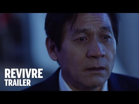 Hwajang (2015) Trailer