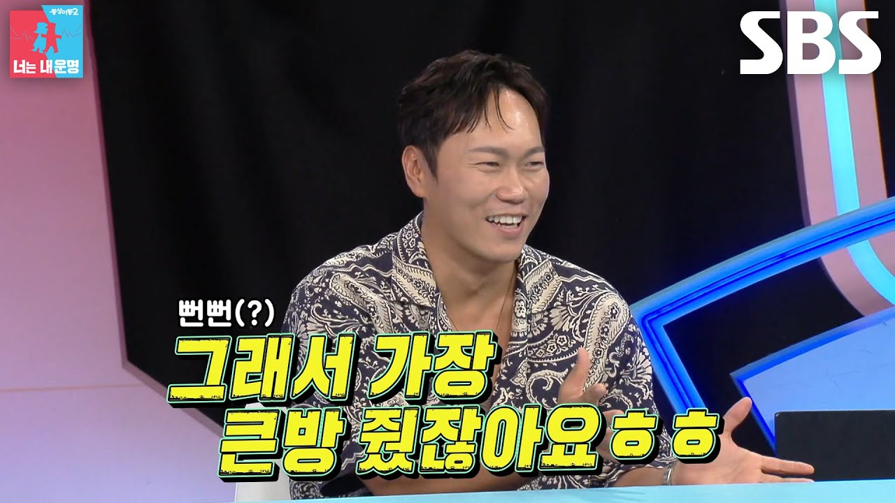 송진우, 터질듯한 수집품으로 방 2개 가득 채워 쪽방 신세 지는 가족들↘
