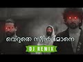 Scene Mone RDX DJ Ajin Remix Malayalam Remix 2023 PSY Trance