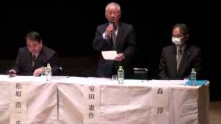 preview picture of video '2011 羽幌町議会議員選挙 公開討論会 Vol.2'