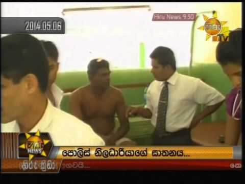 Hiru News 9.30 PM May 17, 2014 