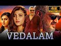 Vedalam Full HD Movie ।। Ajith Kumar New Action South HIndi Movie ।। New South Action Movie 2024