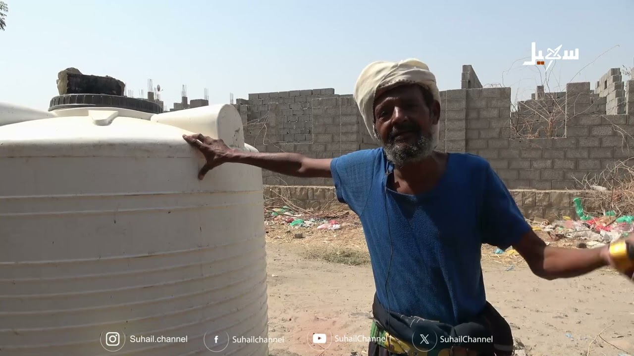 صهاريج المياه في أبين تكلفة غير مقدورة