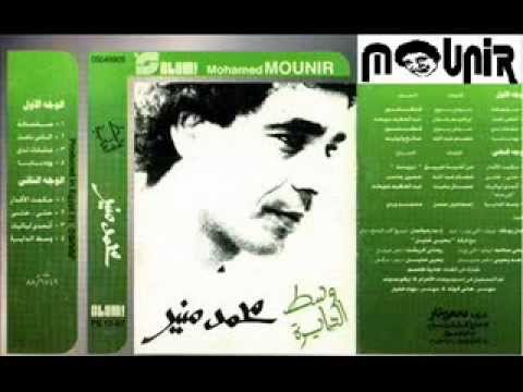 Video thumbnail for El Nas Namet - الناس نامت