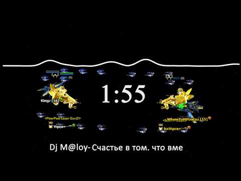 Dj M@loy- Счастье в том. что вме
