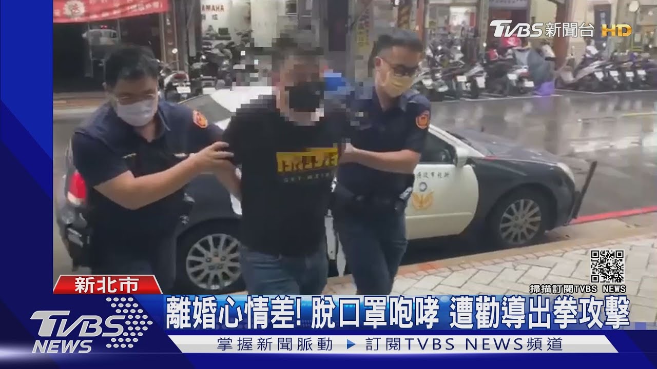 先讓我辦離婚!男大鬧戶政事務所 課長勸導遭打傷