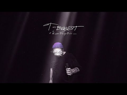 T-BIGGEST - ยังคิดถึง FT. NICECNX , KIDZZICK , AOFUFO