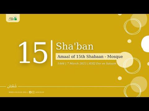 Amaal of 15th Shabaan by Sheikh Imran Saleh: 07 March 2023 | 15 Shabaan 1444