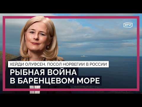 Норвегия выигрывает от санкций против России? Арктический совет и договор о Шпицбергене