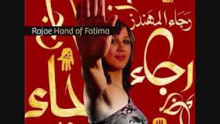 Hand Of Fatima - Rajae - Hand Of Fatima