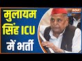 Mulayam Singh Yadav's Condition Seems Better Now, Shifted In ICU