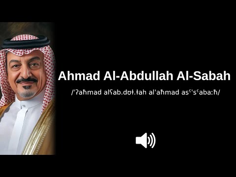 How to pronounce 'Ahmad Al-Abdullah Al-Sabah' (CORRECTLY!)