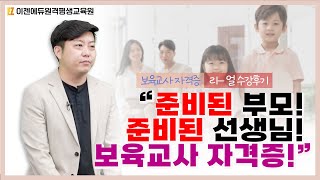 후기 영상 7
